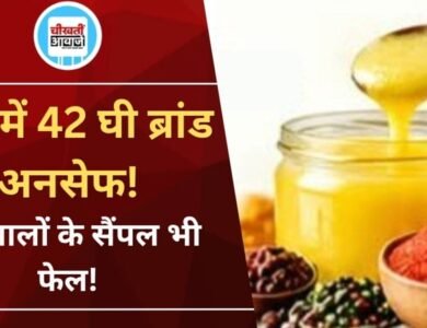 MP Food Safety