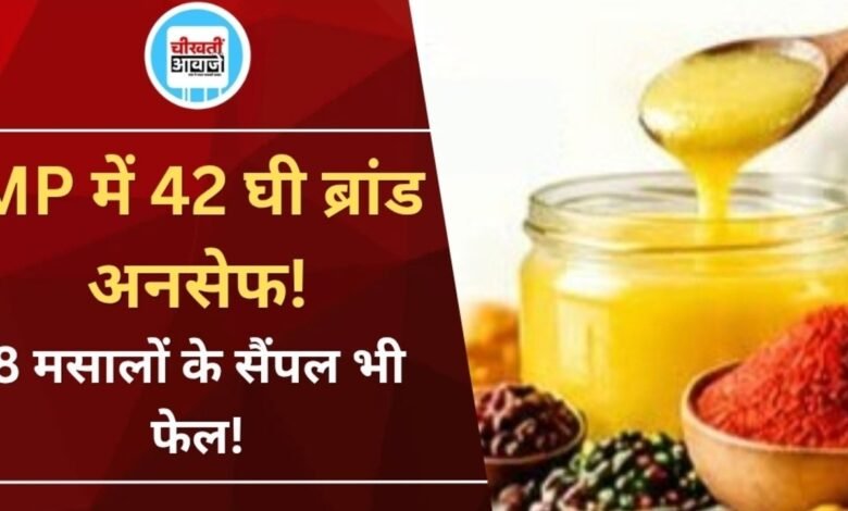 MP Food Safety