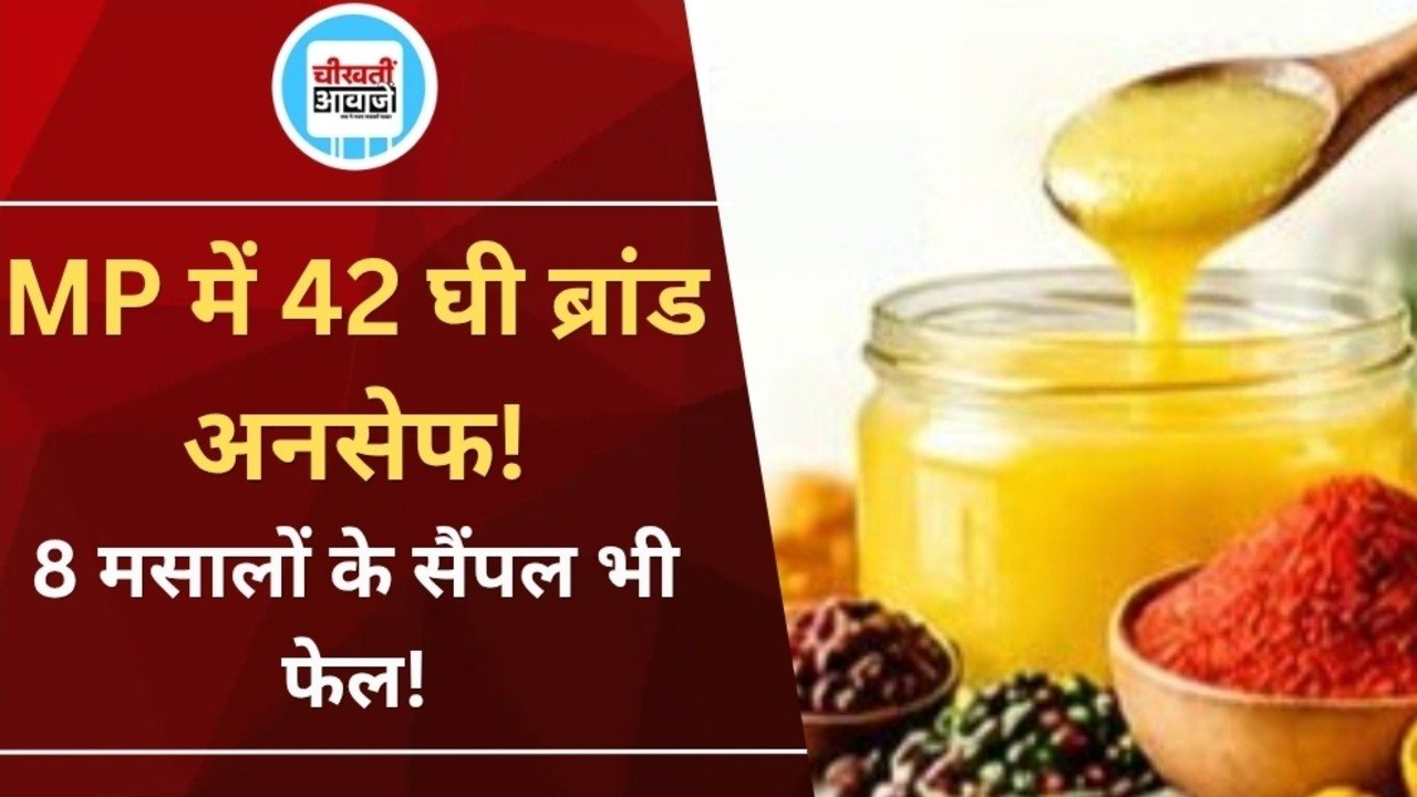 MP Food Safety