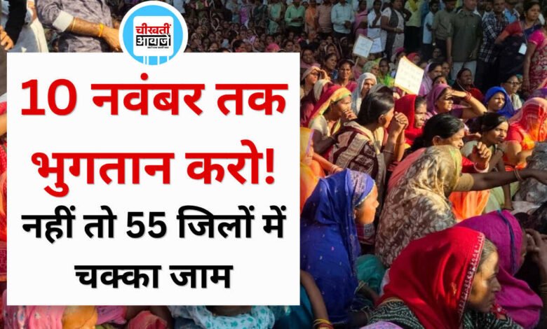 MP News: 4 महीने से मानदेय नहीं मिला, रसोइया महिलाओं ने सरकार को दिया अल्टीमेटम