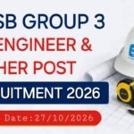 MP Sub Engineer Recruitment 2026
