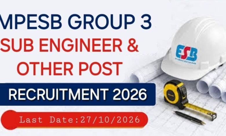 MP Sub Engineer Recruitment 2026