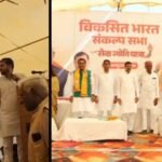 मैहर BJP में कुर्सी को लेकर विवाद! जिला संयोजक ने मंच पर जताई नाराजगी, VIDEO वायरल