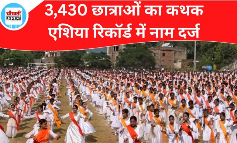 मैहर