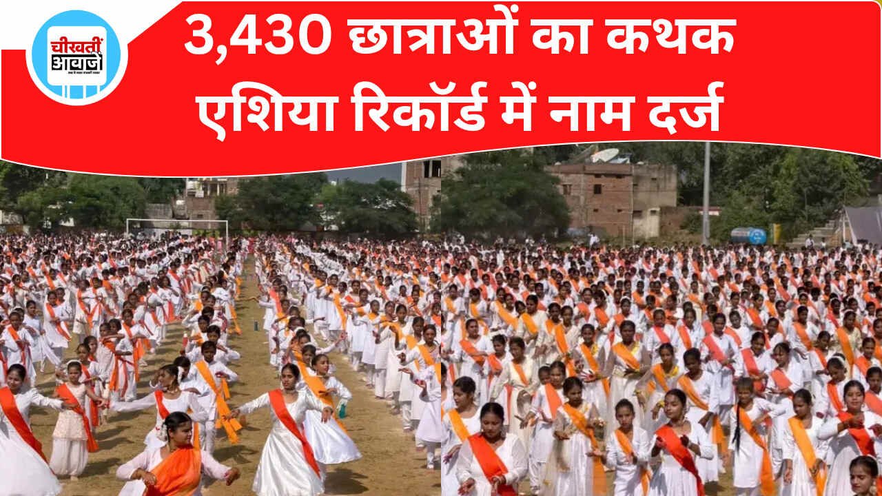 मैहर