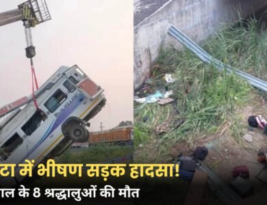 MP Road Accident: Minibus carrying pilgrims from Bhopal to Khatu Shyamji meets with an accident in Kota; 8 dead