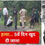 Shahdol News
