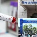 Double attack in Chhindwara: Swine flu death, 15 dengue patients found