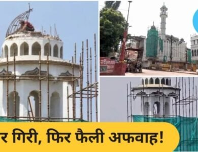 Ujjain Shahi Masjid Update