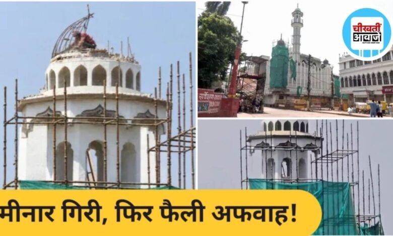 Ujjain Shahi Masjid Update