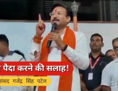 ‘हम दो-हमारे पांच’ का नारा, BJP सांसद ने हिंदू परिवारों से 5 बच्चों की अपील की